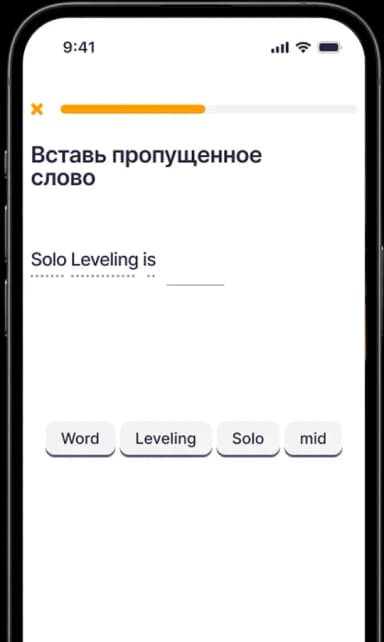 iPhone screenshot left