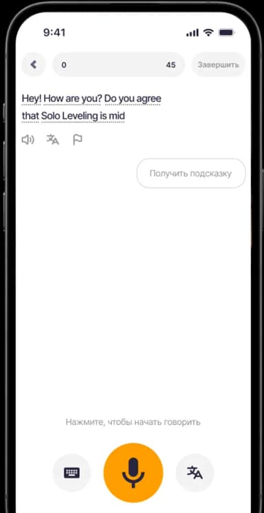 iPhone screenshot center